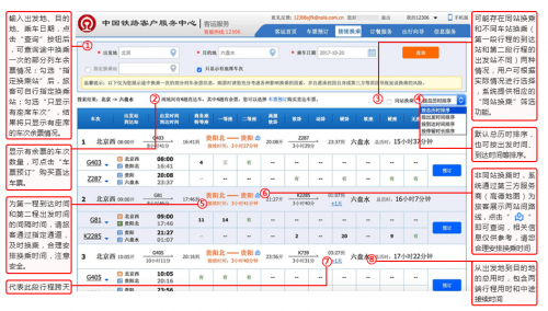 點擊進入下一頁