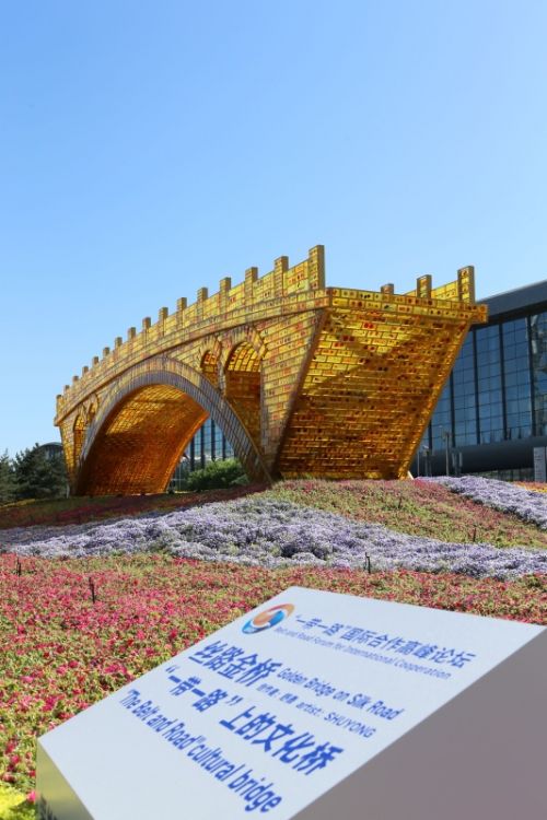 大國(guó)外交新格局3