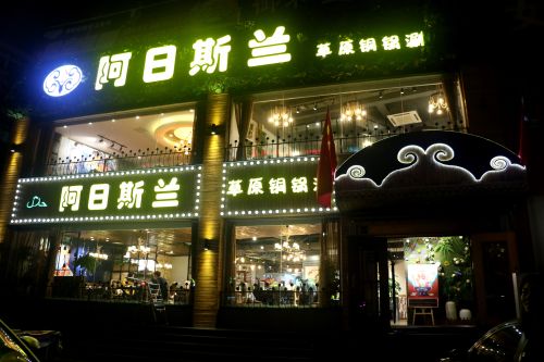 可容納130人的店面。