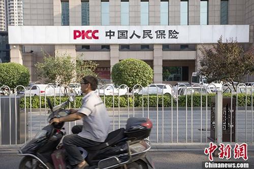 資料圖：山西太原，民眾從一保險公司前經過。 <a target='_blank' >中新社</a>記者 張云 攝