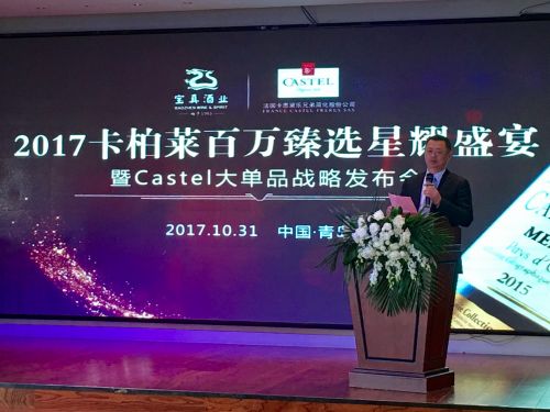 微信圖片_20171031154158