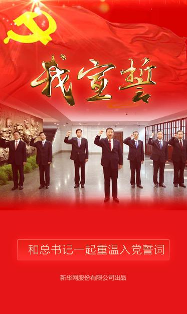 360截圖20171102103625935