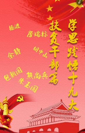 QQ截圖20171105153408