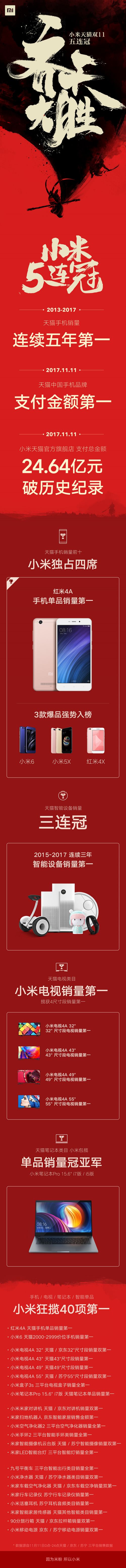 微信圖片_20171112154240