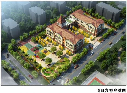 上馬街道幼兒園