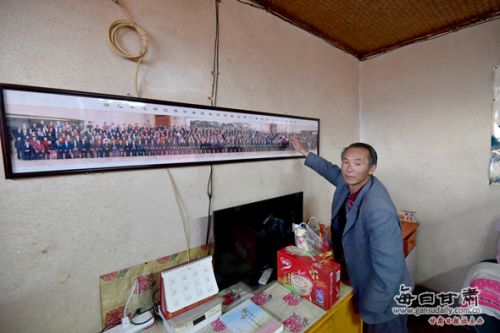 00300139490_9fc16518