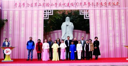 李沧区第二实验小学90岁啦！