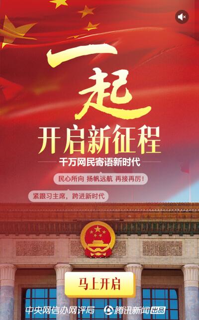 QQ截圖20171121163042