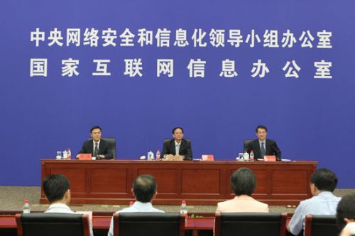 2017年國家網絡安全宣傳周將于9月16日至24日舉行