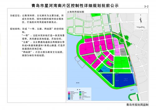 星河灣南片區(qū)