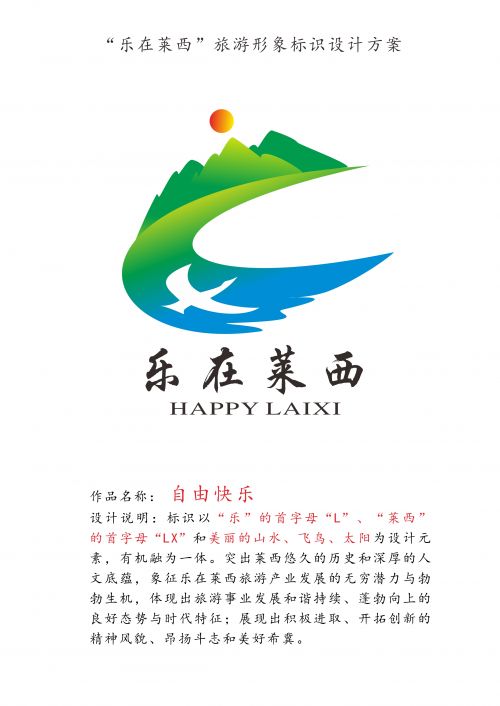 三等獎(jiǎng)獲獎(jiǎng)作品 作者：張玉霞