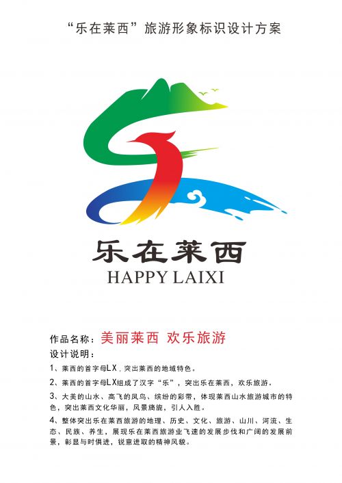 三等獎(jiǎng)獲獎(jiǎng)作品 作者：陳聰榮