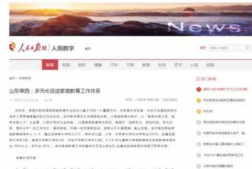 微信图片_20180106110340