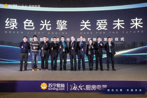 微信圖片_20180126172239