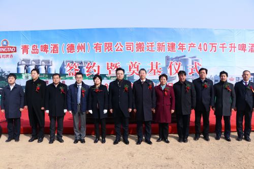 2、簽約暨奠基儀式現場