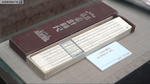 1519264873062_512_1144x643