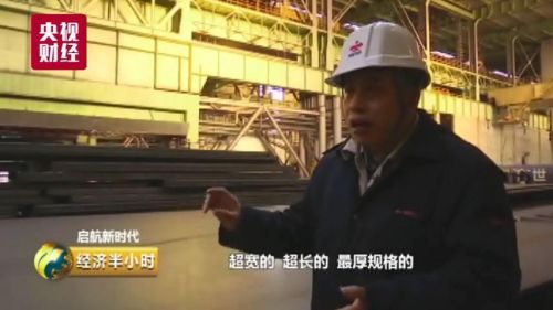 點擊進入下一頁