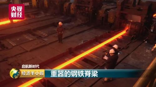 點擊進入下一頁