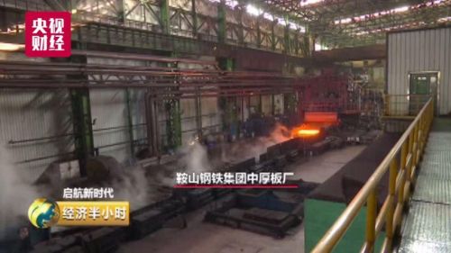 點擊進入下一頁