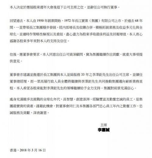 15211896548420700_a580xH