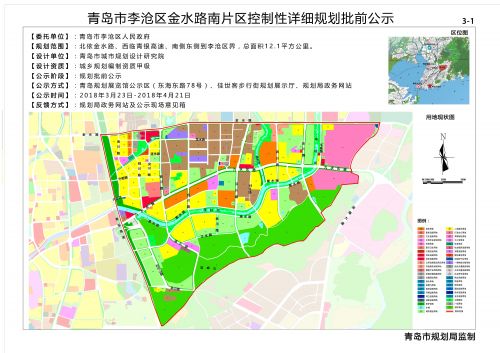 李滄金水路規(guī)劃圖