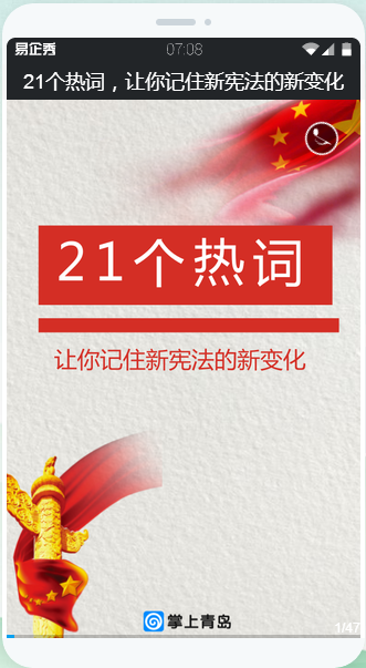 20180323220709_619NVYNB