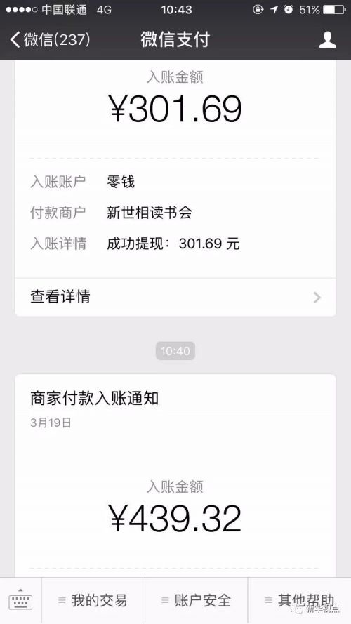 4ED0DCA8C73865C3EB1B085990C4238E579A05EF_size59_w750_h1334