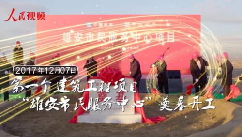 W020180401499030764774