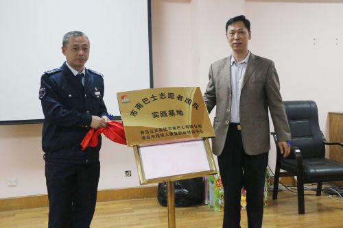 志愿者團隊實踐基地揭牌。盛軍 攝01