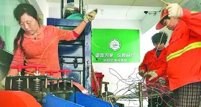 浙江衢州柯城區(qū):垃圾再生館讓垃圾成“寶貝” 浙江衢州柯城區(qū):垃圾再生館讓垃圾成“寶貝”