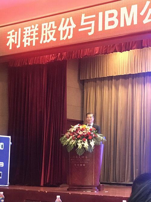 利群股份董事長徐恭藻