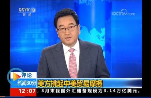 360截圖20180409153314172