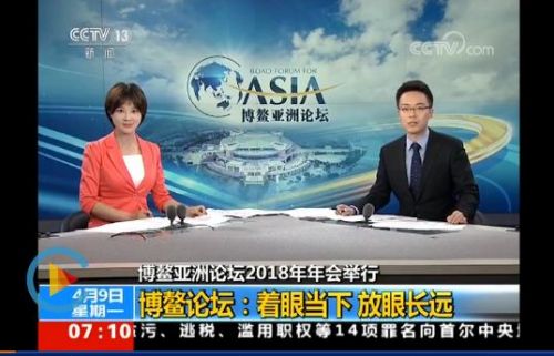 360截圖20180409174036440