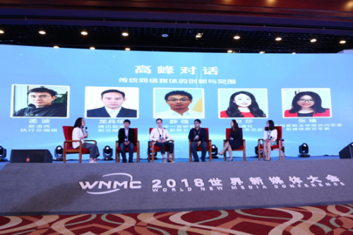 微信截圖_20180505121015