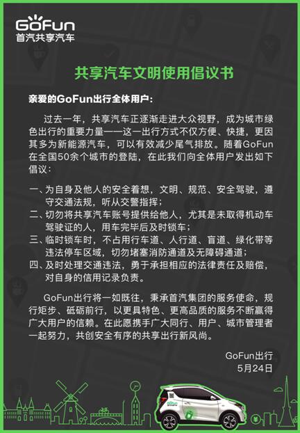 QQ截圖20180524171124