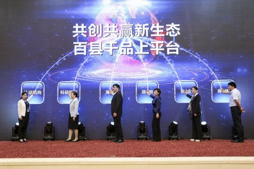 微信圖片_20180527152256