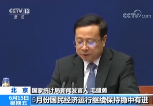 國家統計局：5月份國民經濟總體平穩 穩中向好