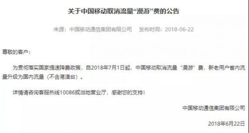 微信圖片_20180622131316