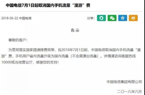 微信圖片_20180622131331