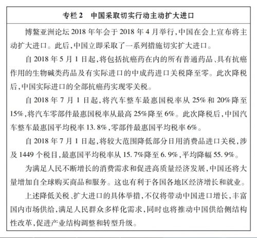 M_XxjpsgC001025_20180628_TPGFN1A001