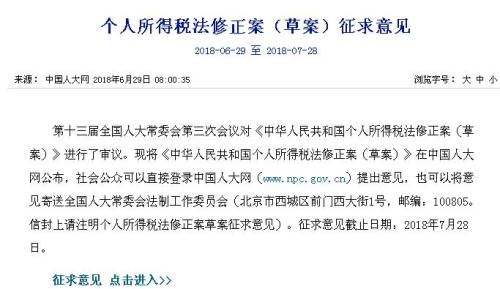 點擊進入下一頁