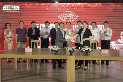 微信圖片_20180629181125