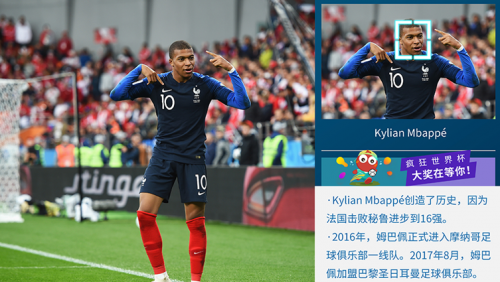 QQ截圖20180720145218