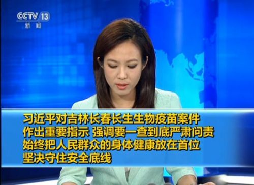 360截圖20180723192044349