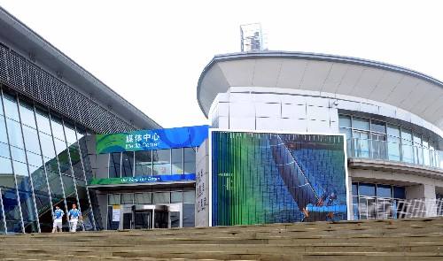 德才工程業績展示青島奧帆媒體中心