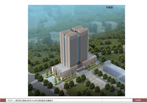 7.24研發(fā)樓鳥(niǎo)瞰圖