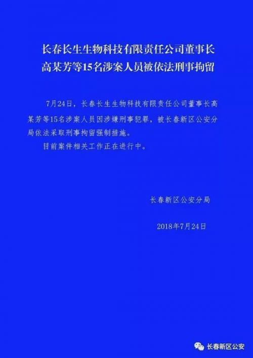 微信圖片_20180724201747