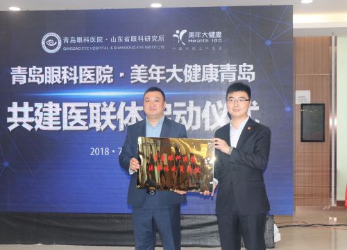 授牌儀式。盛軍 攝