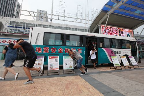 市民模拟体验地震时公交车逃生2