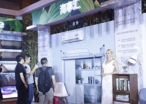 海爾&ldquo;共享空調&rdquo;